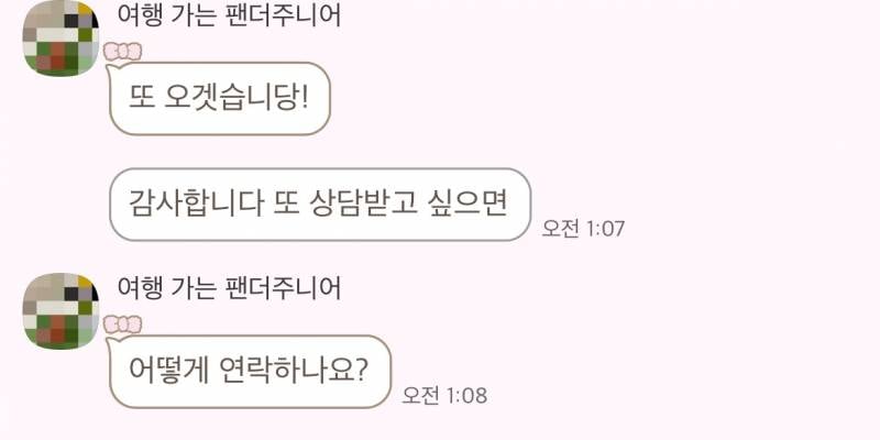 ✨마음치유 타로✨ 재방문률 99% 적중률 99% 상세한리딩해드립니다 카드인증o | 인스티즈