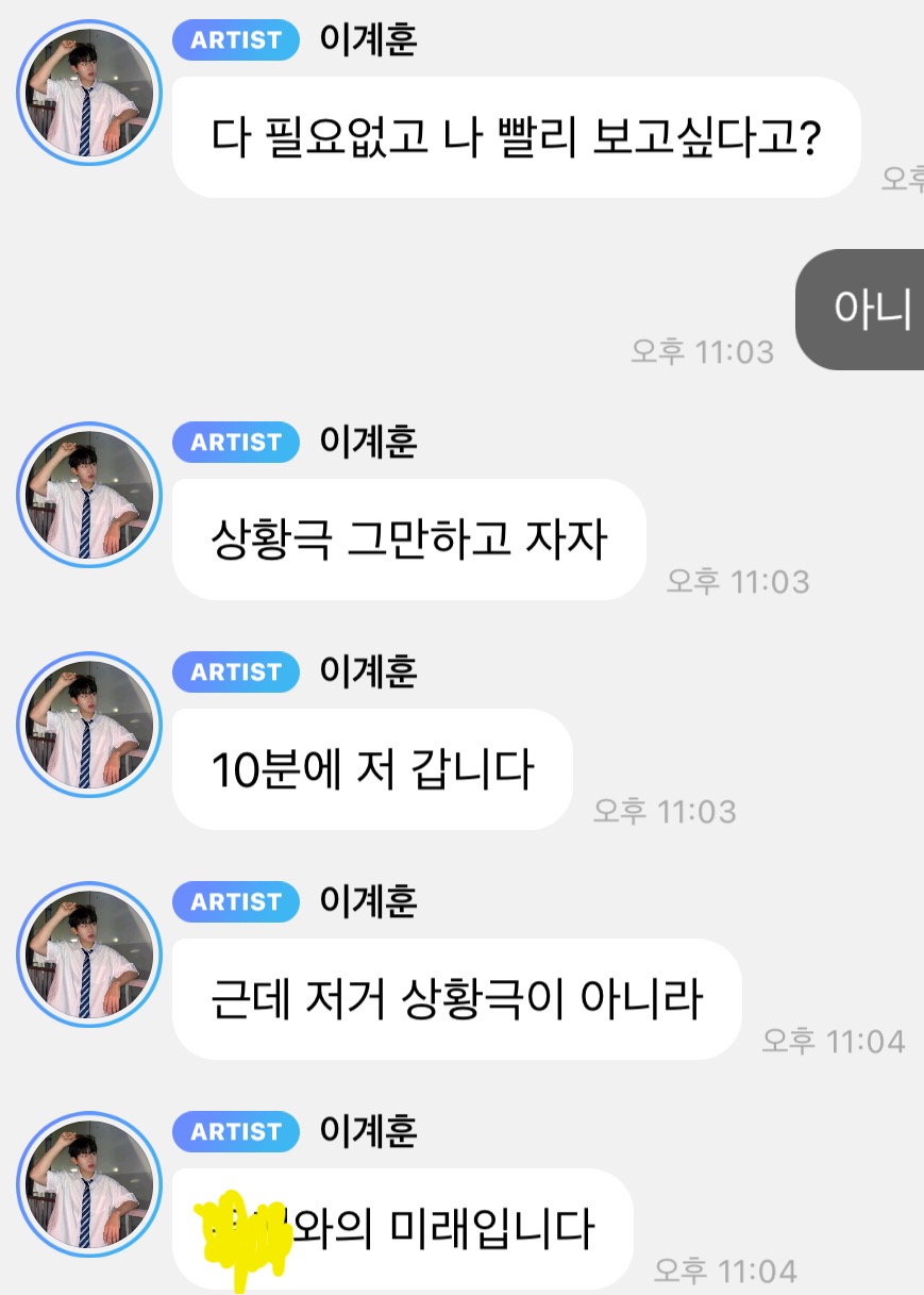 [잡담] 어제자 계랄 | 인스티즈