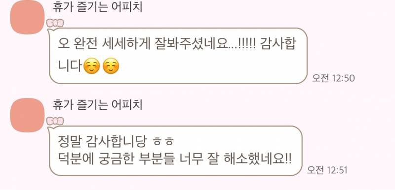 ✨마음치유 타로✨ 재방문률 99% 적중률 99% 상세한리딩해드립니다 카드인증o | 인스티즈