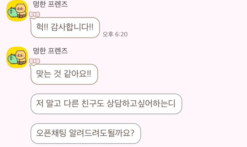 ✨마음치유 타로✨ 재방문률 99% 적중률 99% 상세한리딩해드립니다 카드인증o | 인스티즈
