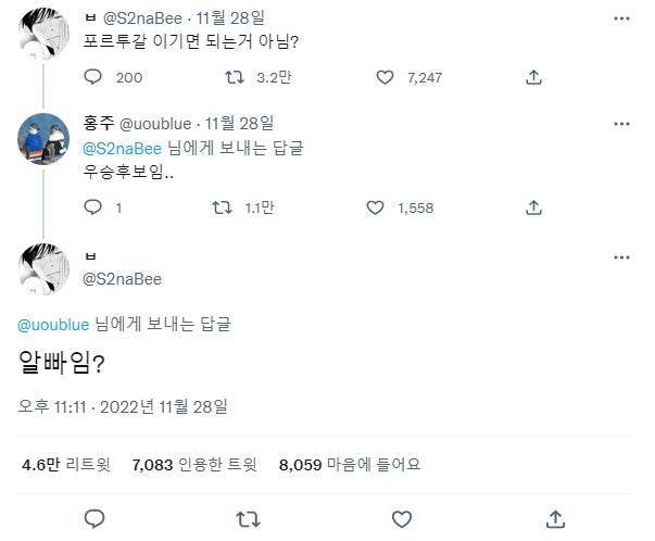 [잡담] 왜 안되는데 | 인스티즈