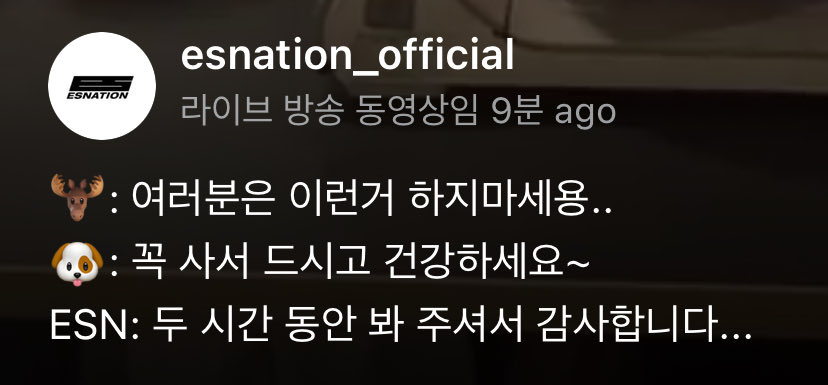 [잡담] 장한음 오늘 송편 라방 피드 개웃겨ㅋㅋㅋㅋㅋ | 인스티즈