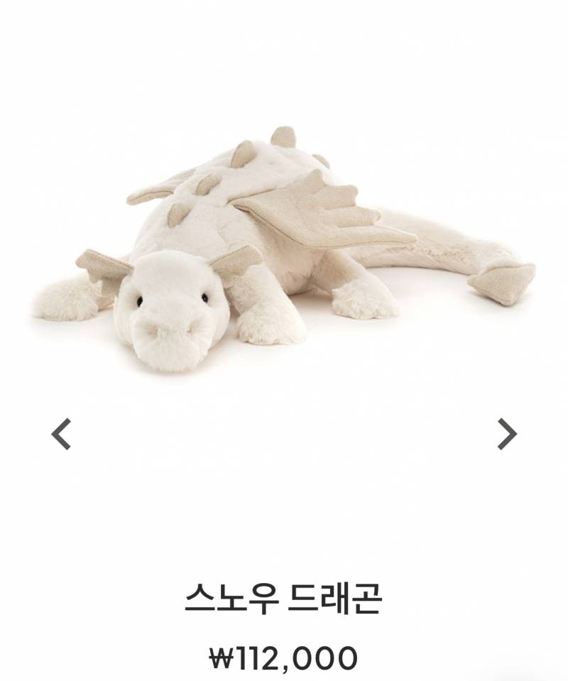 [잡담] 나 용띠라 드래곤 인형 갖고 싶거든 근데 너무 비싸 ㅠ | 인스티즈