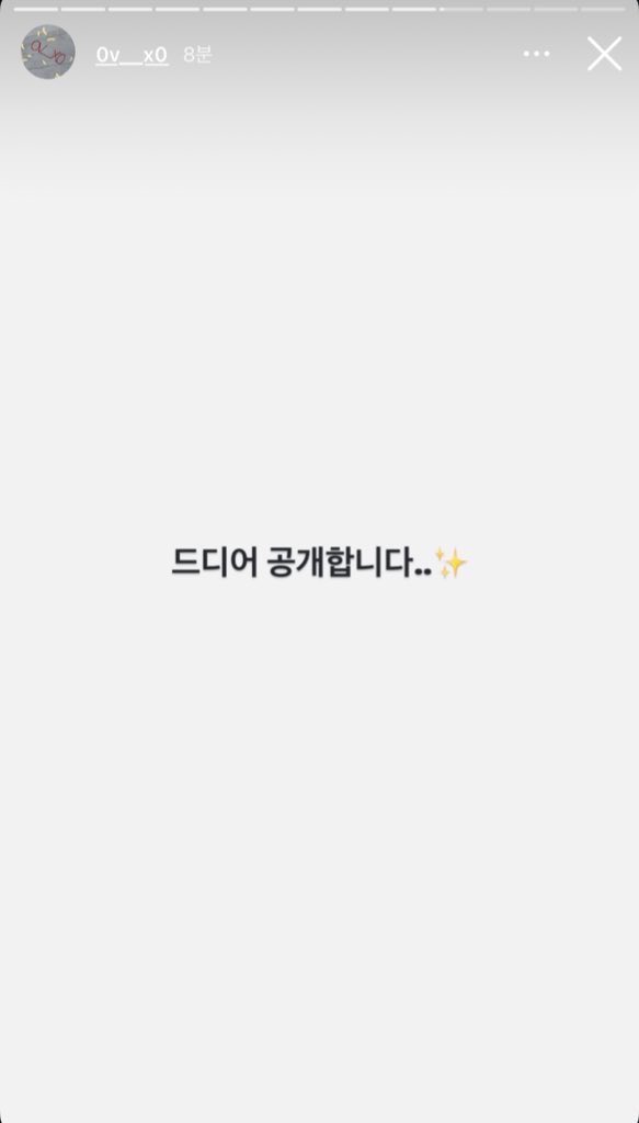 [마플] 이거 기싸움같은데 이거 누구임? | 인스티즈