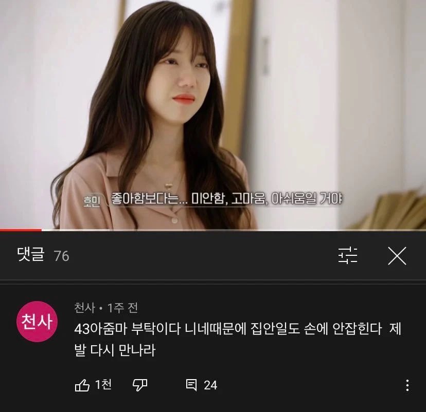 [잡담] 내기준 내봬누보다 환연 ㄹㅈㄷ 장면 이거임.... | 인스티즈