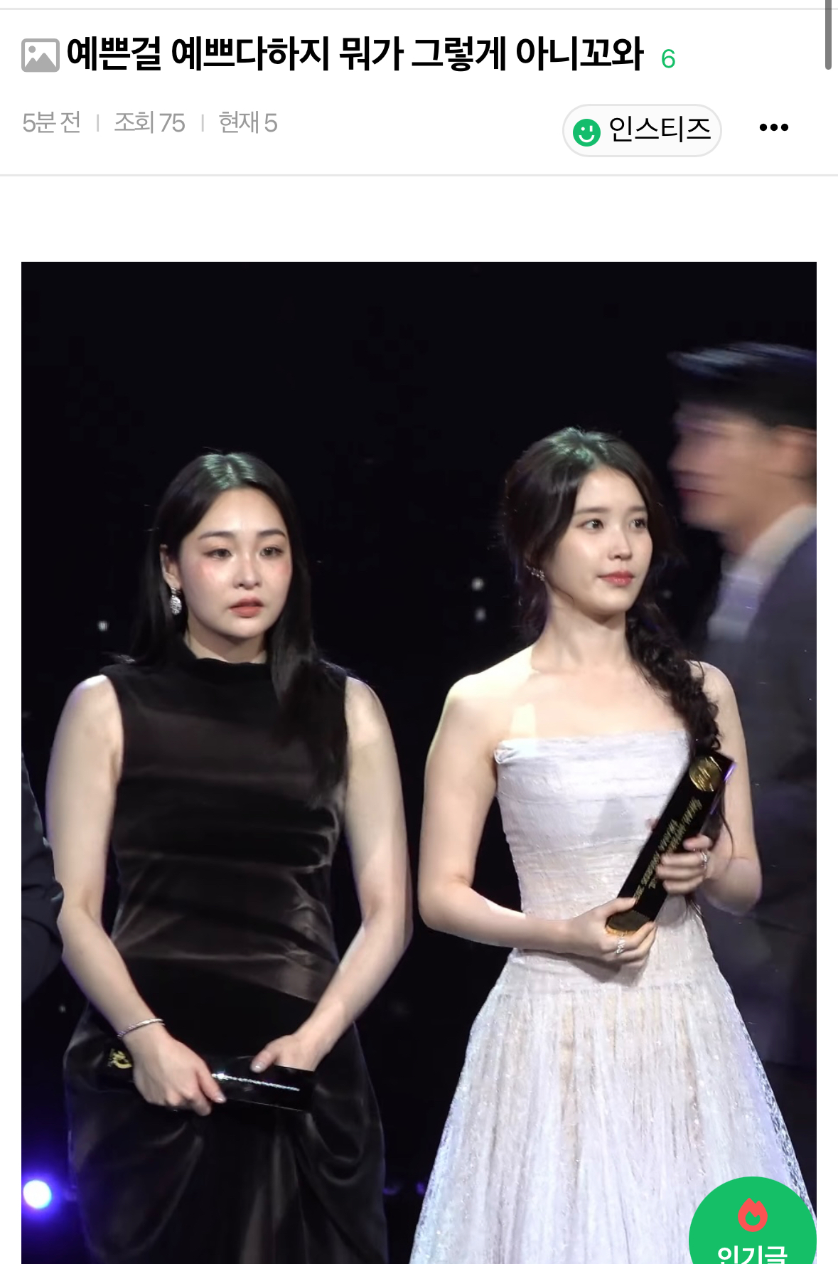 [마플] ㄱㅁㅎ 까려고 들고온 짤마저 얼굴크기 세로 비중 더 크심 | 인스티즈