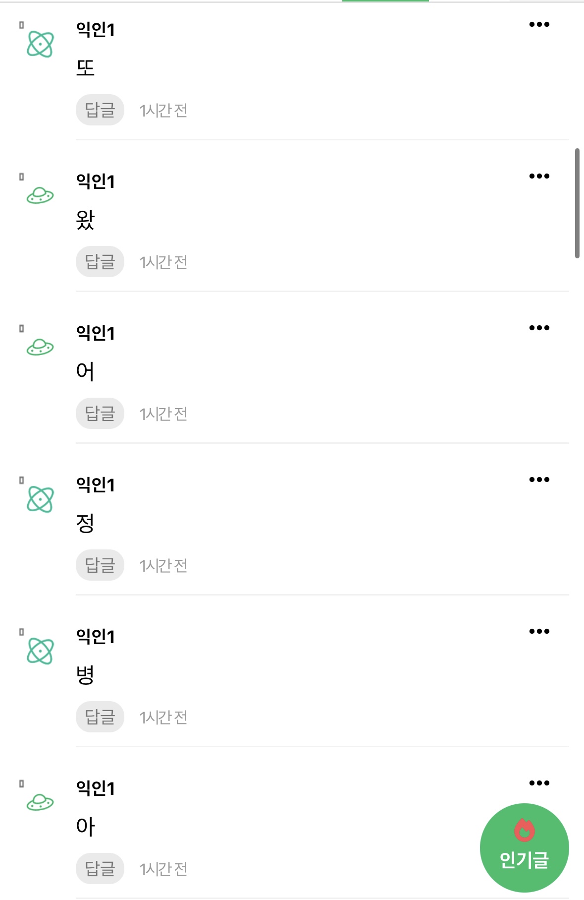 [마플] ㄱㅁㅎ 까려고 들고온 짤마저 얼굴크기 세로 비중 더 크심 | 인스티즈
