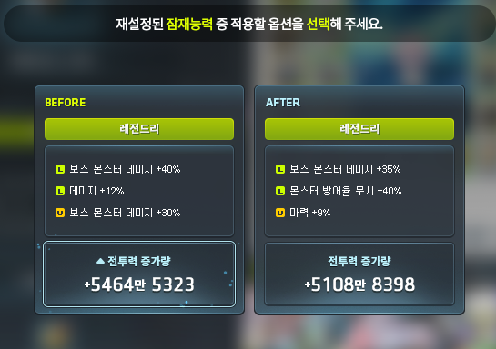 [잡담] 저기 선생님들 이거 뭐 고를까요 | 인스티즈