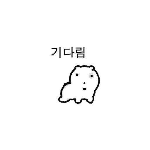 [잡담] 쓱튭웅니들… 나 아직 덕캠 기다려… | 인스티즈