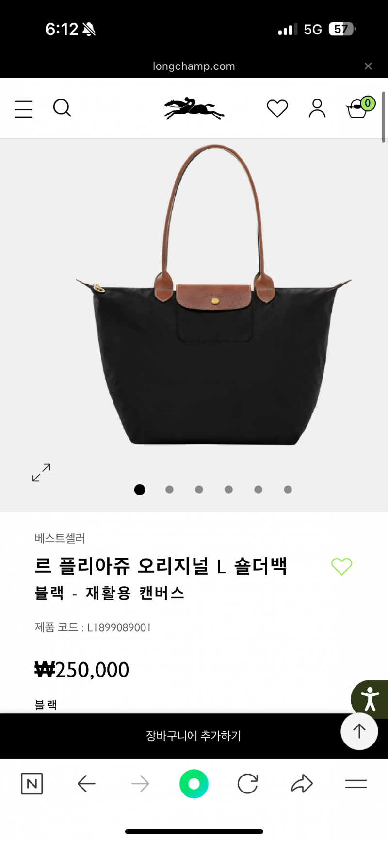 [잡담] 모두가 말렸지만 이 가방 사러 백화점 간다 | 인스티즈