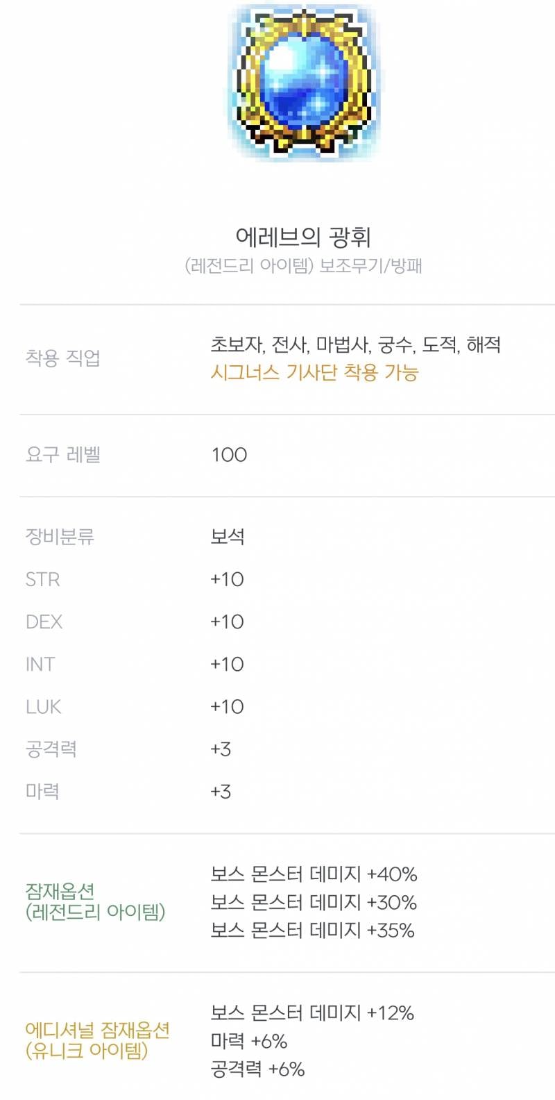 [잡담] 모두에게 공평한 | 인스티즈