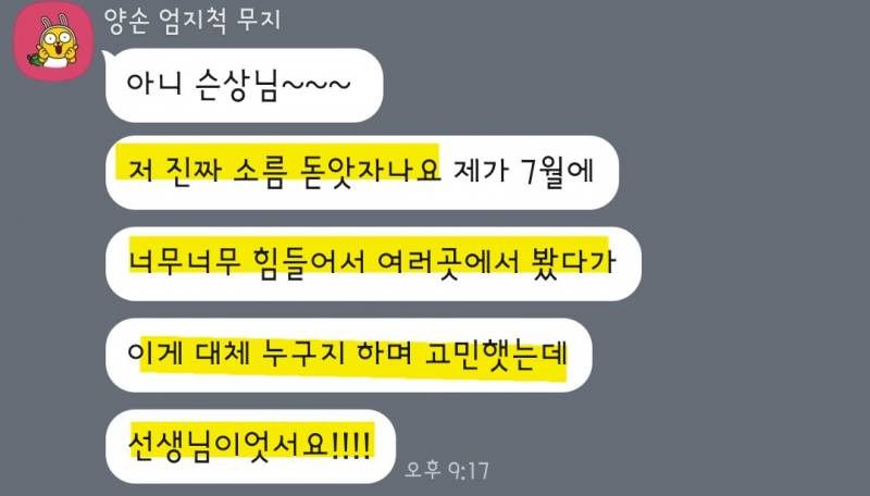 어중간한곳에서 타로 보지마세요💜 | 인스티즈