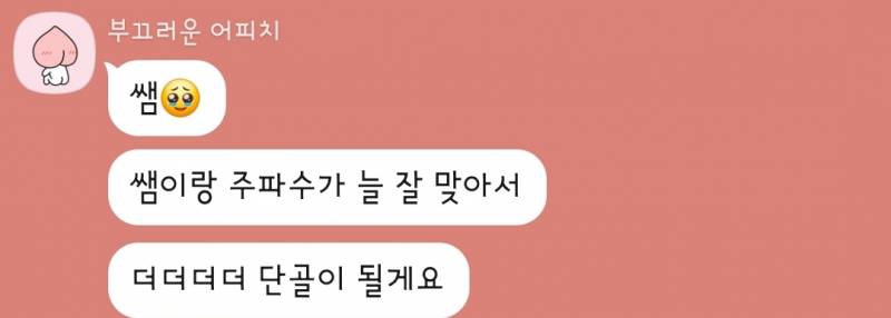 어중간한곳에서 타로 보지마세요💜 | 인스티즈