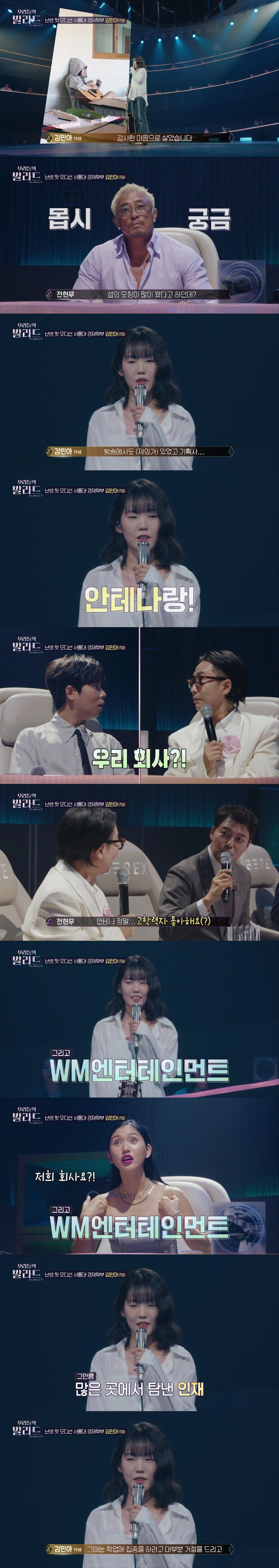 교실에서 기타치며 노래한 영상이 700만뷰 찍어 화제된 여고생 서울대 경제학부 감 | 인스티즈