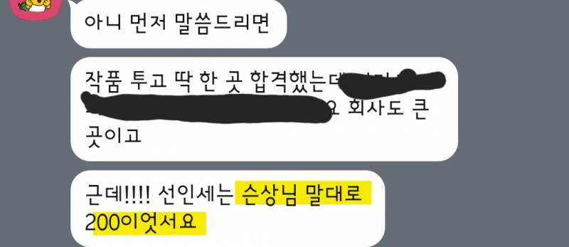 어중간한곳에서 타로 보지마세요💜 | 인스티즈