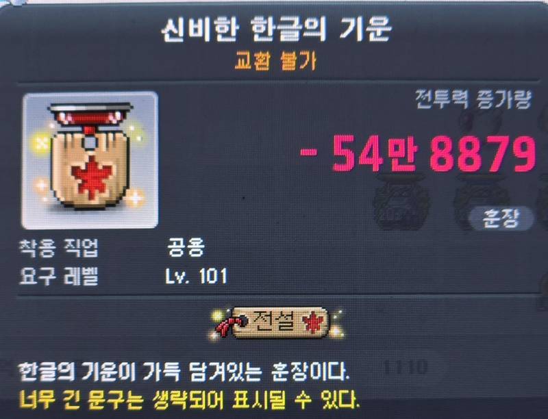 [잡담] 훈장 깔끔하게 완 | 인스티즈