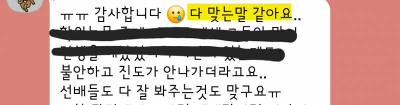 어중간한곳에서 타로 보지마세요💜 | 인스티즈