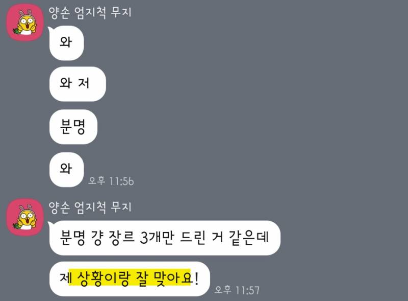 어중간한곳에서 타로 보지마세요💜 | 인스티즈