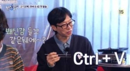 유재석 애착동생 라인업 (남+여 ver.)ㅋㅋ | 인스티즈