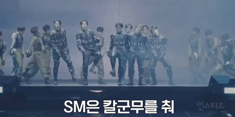 SM에서 지드래곤 언급한 유노윤호 기개..jpg | 인스티즈