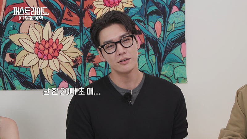 김영광 놀리는 재미에 사는 것 같은 강영석ㅋㅋㅋㅋㅋ | 인스티즈