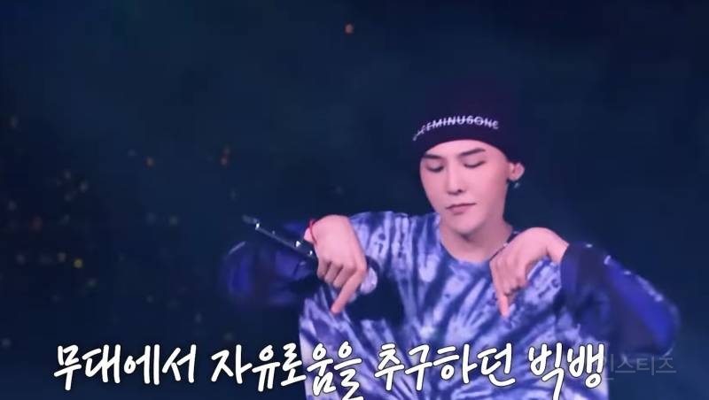 SM에서 지드래곤 언급한 유노윤호 기개..jpg | 인스티즈