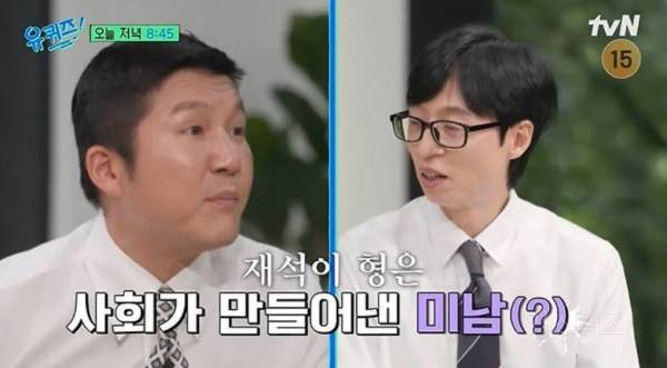 유재석 애착동생 라인업 (남+여 ver.)ㅋㅋ | 인스티즈