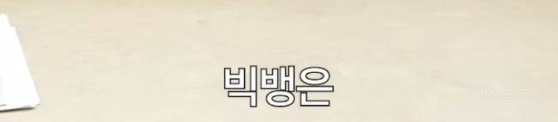 SM에서 지드래곤 언급한 유노윤호 기개..jpg | 인스티즈