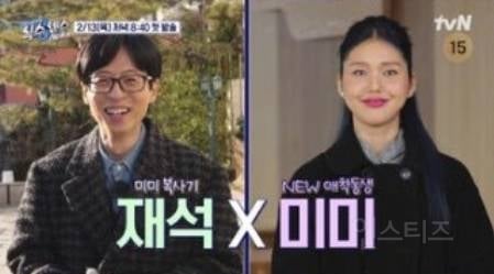 유재석 애착동생 라인업 (남+여 ver.)ㅋㅋ | 인스티즈