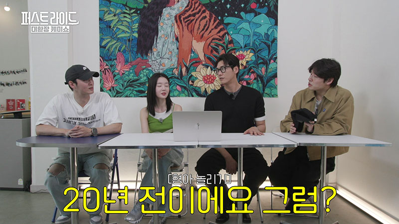김영광 놀리는 재미에 사는 것 같은 강영석ㅋㅋㅋㅋㅋ | 인스티즈