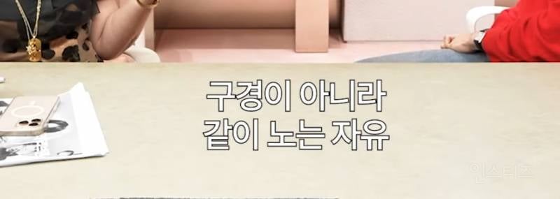SM에서 지드래곤 언급한 유노윤호 기개..jpg | 인스티즈