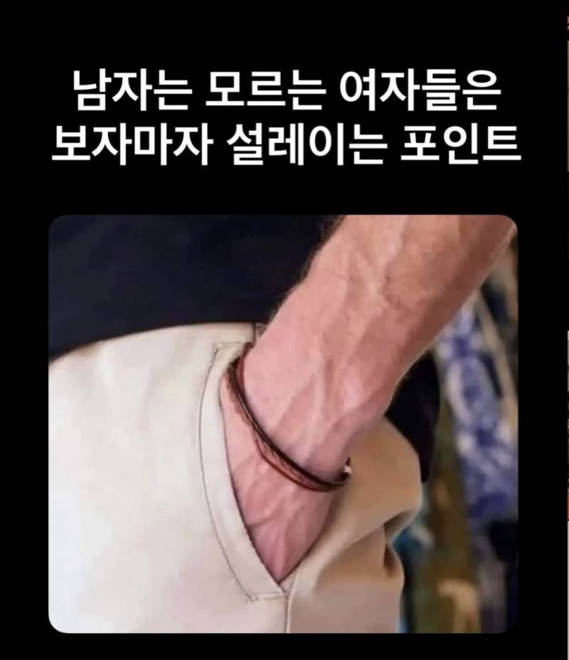 [잡담] 나 너무 썩었나봐… | 인스티즈