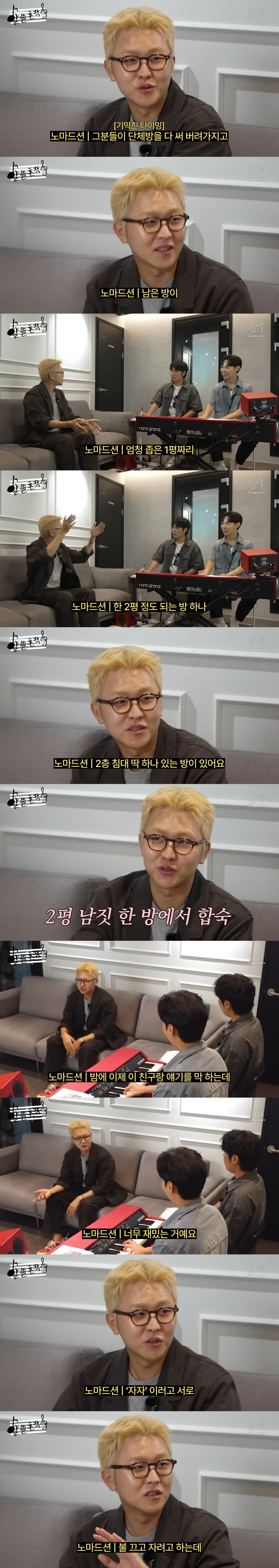 76만 여행 유튜버가 푸는 여행 중 썸탄 썰 | 인스티즈