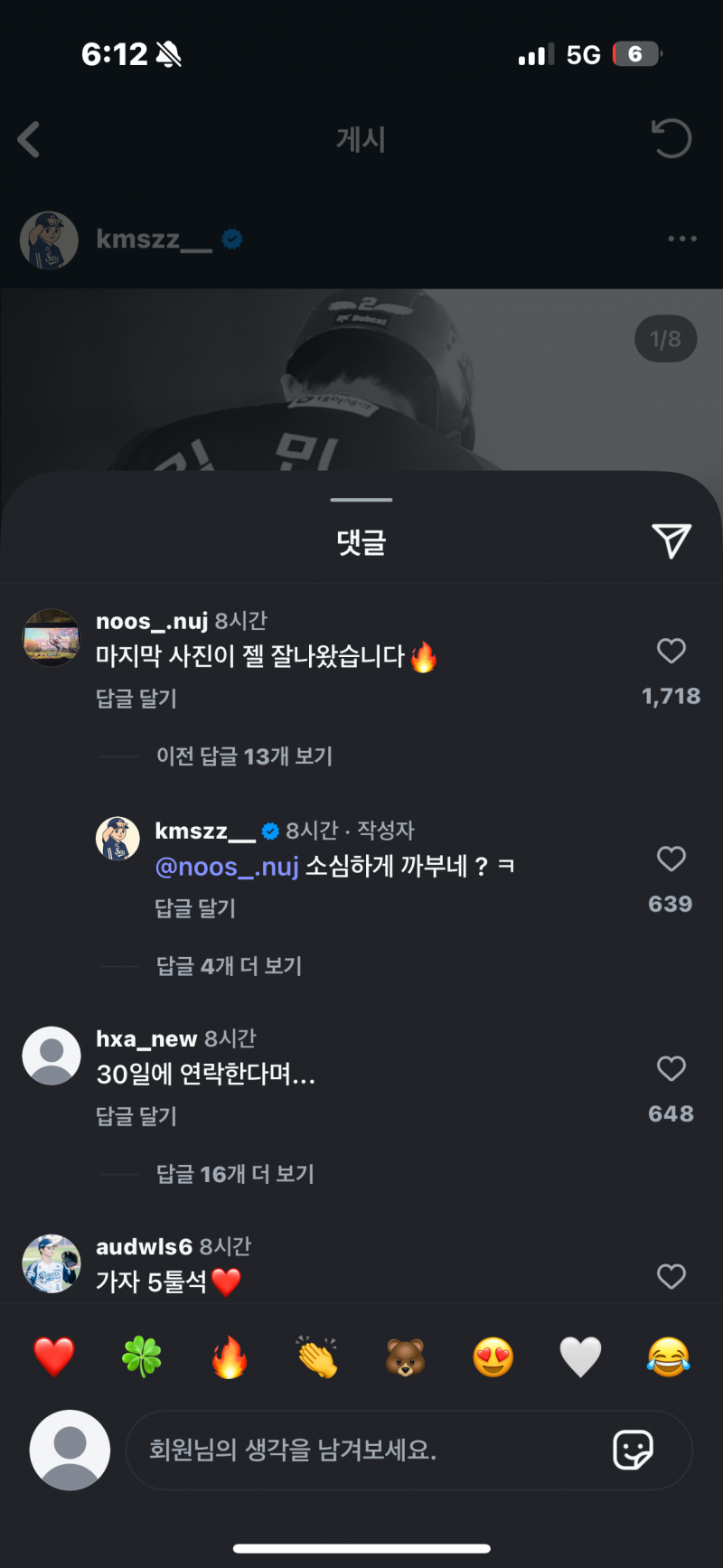 [잡담] ㅋㅋㅋㅋㅋ 아 환유 왤케 웃기지 | 인스티즈