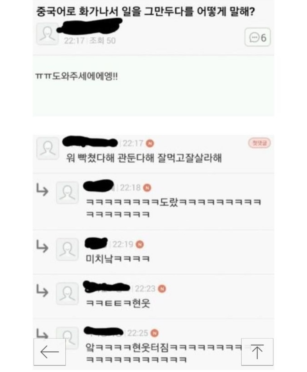 와 귀 간지러워서 팠더니 대박 왕건 나옴 | 인스티즈