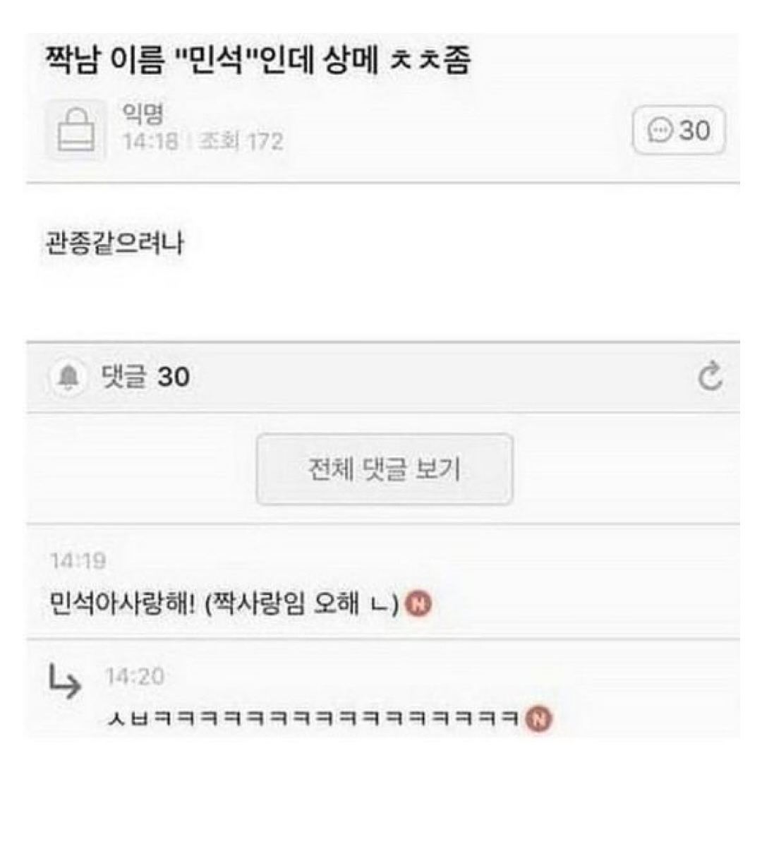 와 귀 간지러워서 팠더니 대박 왕건 나옴 | 인스티즈