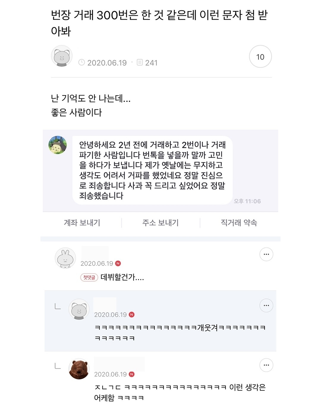와 귀 간지러워서 팠더니 대박 왕건 나옴 | 인스티즈
