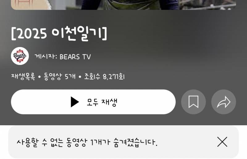 [잡담] 곧 이천일기 올라오려나?? | 인스티즈