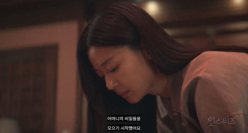 ㅅㅍㅈㅇ) 가만히 당하고 있지 않는 전지현 모음 (ft.북극성) | 인스티즈