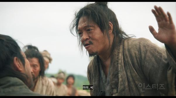 왈패가 된 장이수 근황.jpg (스포o) | 인스티즈