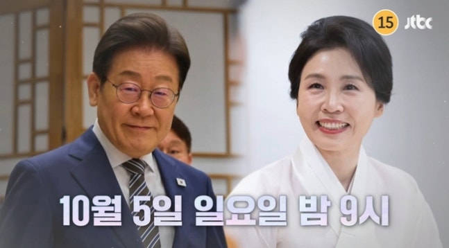 [잡담] '냉장고를 부탁해' 팬들 "이재명 대통령 촬영일 공개하길” 성명문 발표 | 인스티즈