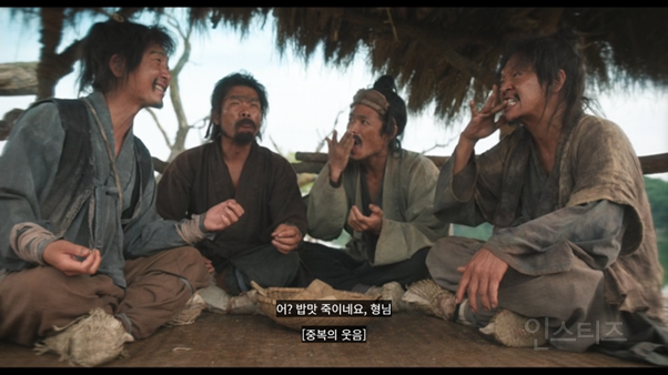 왈패가 된 장이수 근황.jpg (스포o) | 인스티즈