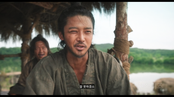 왈패가 된 장이수 근황.jpg (스포o) | 인스티즈