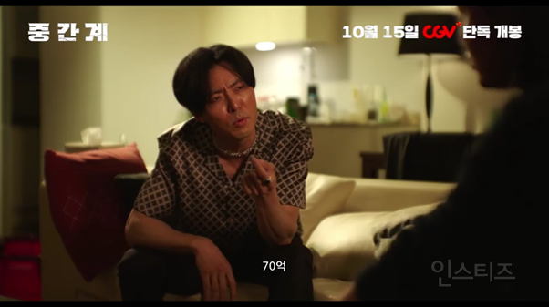 이승도 저승도 아닌 이곳은 <중간계> | 인스티즈