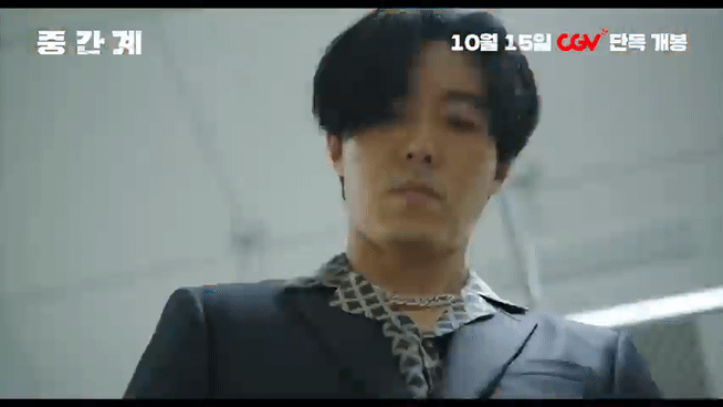 이승도 저승도 아닌 이곳은 <중간계> | 인스티즈