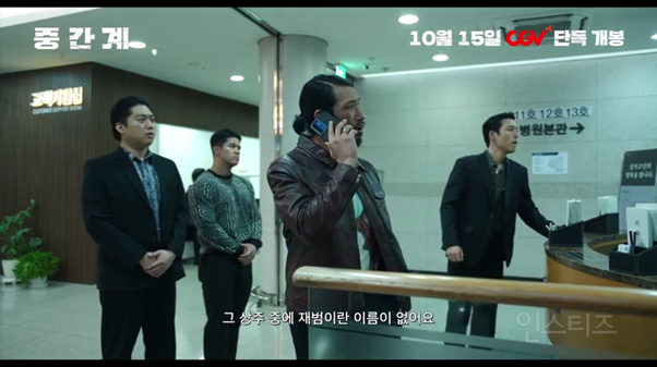 이승도 저승도 아닌 이곳은 <중간계> | 인스티즈
