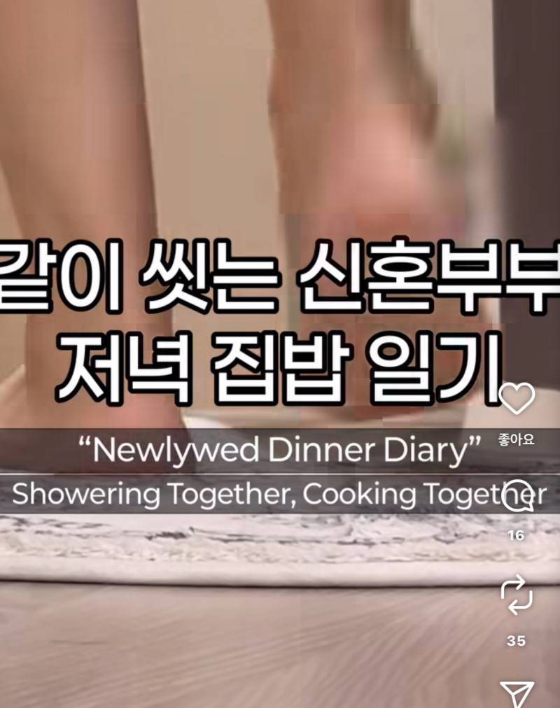 [잡담] 하 이런게 기혼감성이구나 싶음ㅋㅋ | 인스티즈