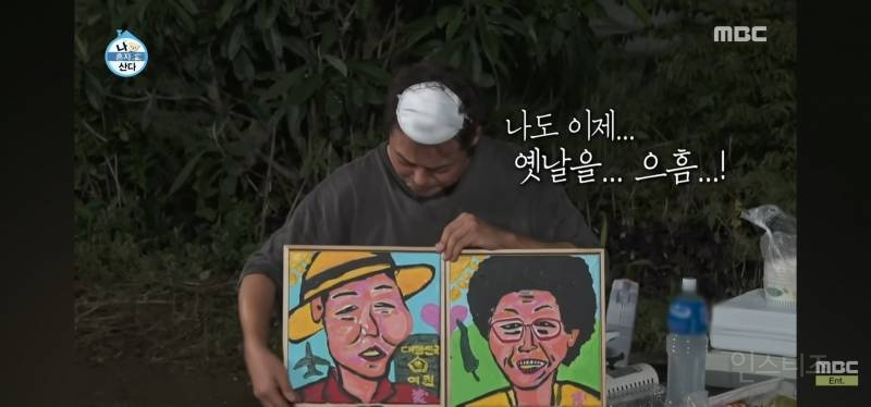 눈물샘 폭발하게 만든 어제자 나혼산 전현무 그림.jpg | 인스티즈