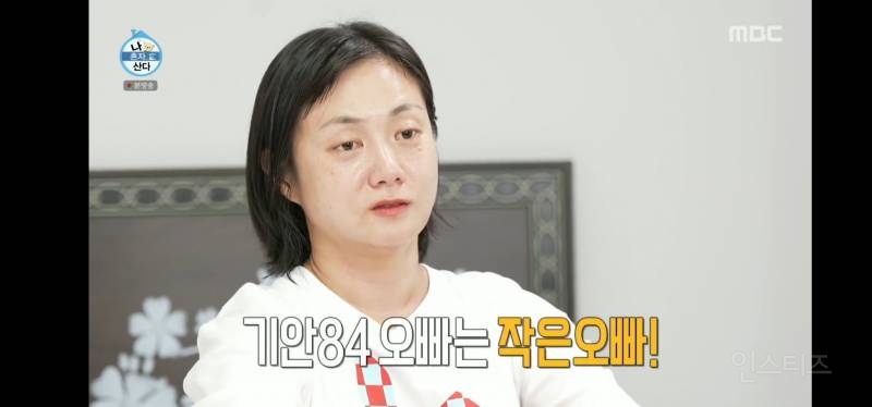 눈물샘 폭발하게 만든 어제자 나혼산 전현무 그림.jpg | 인스티즈