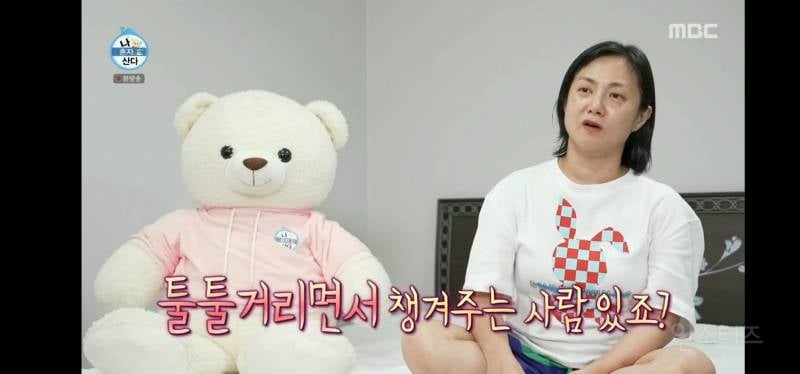 눈물샘 폭발하게 만든 어제자 나혼산 전현무 그림.jpg | 인스티즈